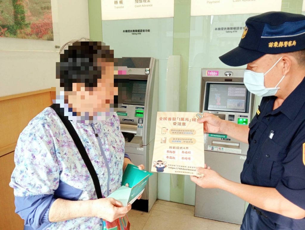 S__464330762_0 - 報新聞 Mega News