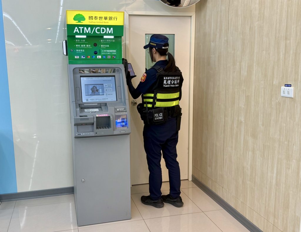 普發現金陸續開放領取 通霄警加強巡守保障安全