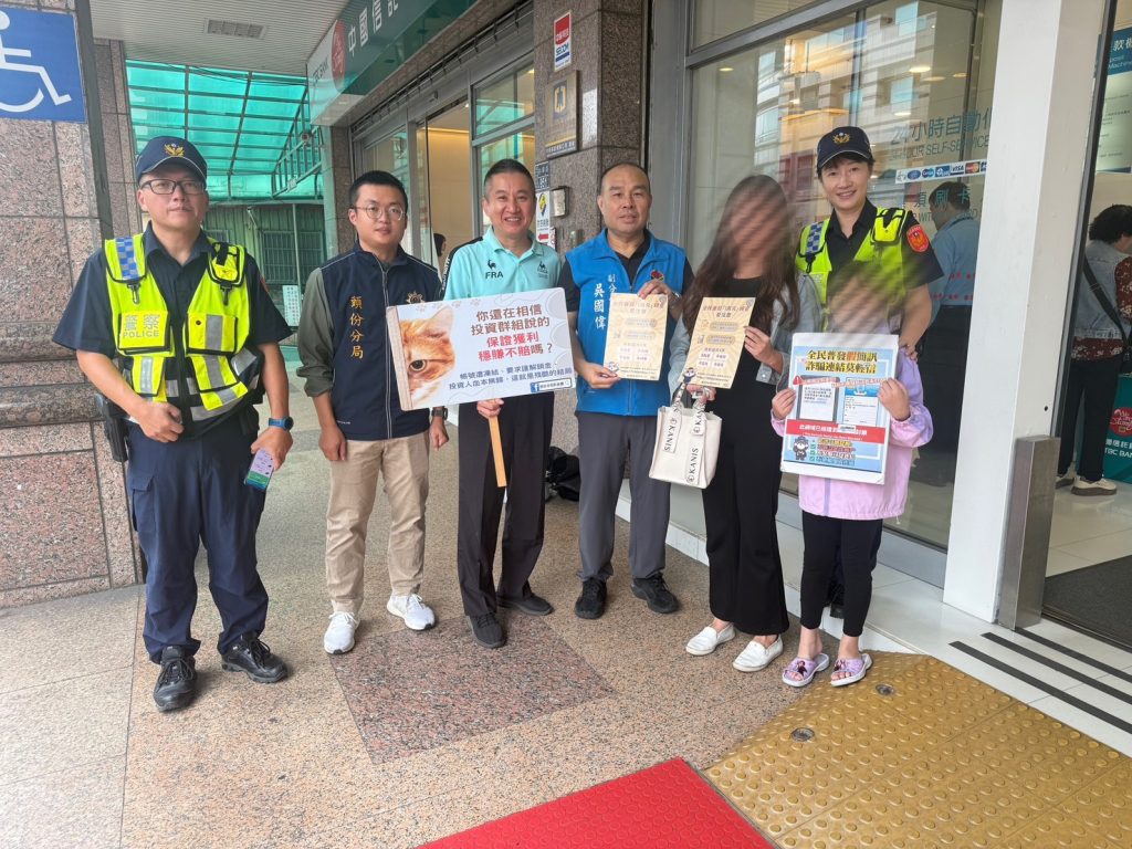 普發現金開跑嘍 頭份警強化巡守保民財