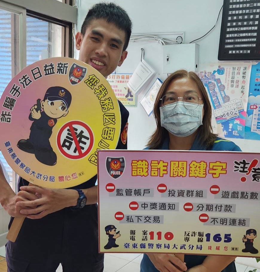 S__464338951_0 - 報新聞 Mega News