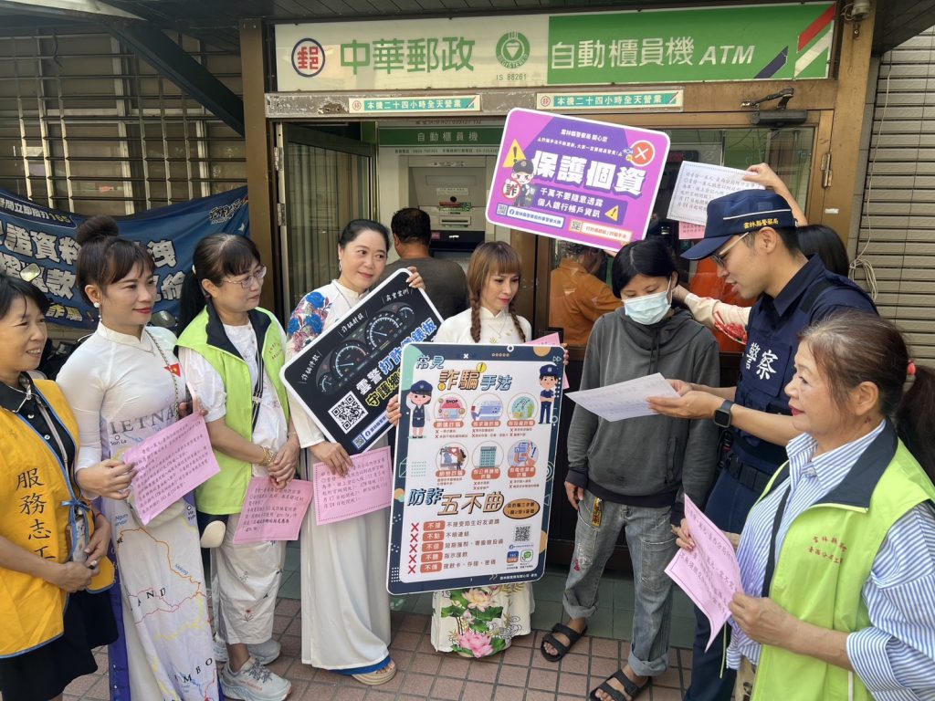 普發一萬 ATM 領款首日 臺西警外籍志工宣導防詐效果佳