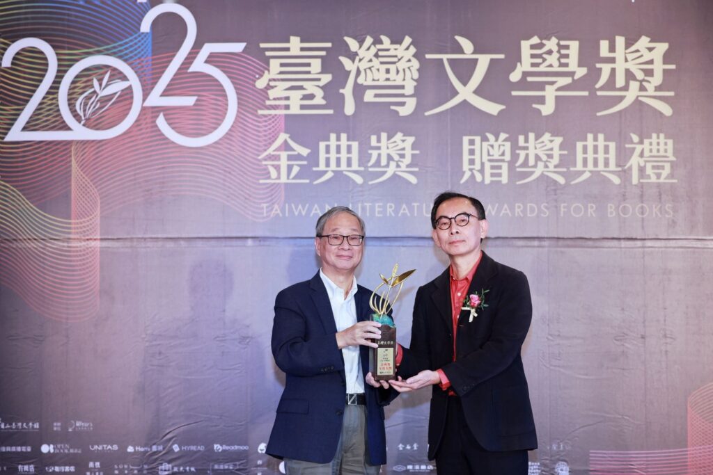 2025臺灣文學獎金典獎贈獎典禮 能量豐沛 書寫多元 映照時代的思想、情感與記憶 10 6 10 1024x683 1