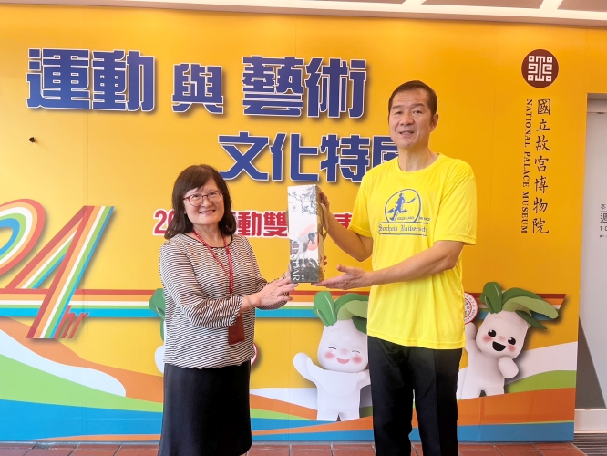 圖四故宮展示服務處王芸芬處長與東吳體育室東方介德主任代表故宮與東吳互贈禮物 - 報新聞 Mega News