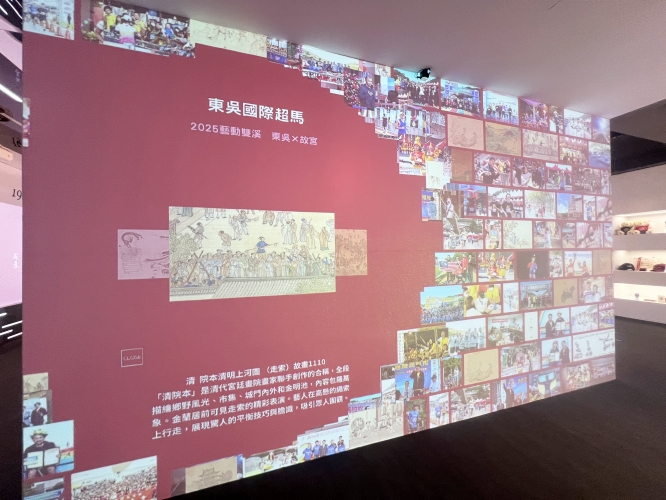 圖二藝動雙溪特展精選超馬精彩故事與照片結合故宮院藏繪畫中與運動相關的作品展現古代體育活動的多樣風貌 - 報新聞 Mega News