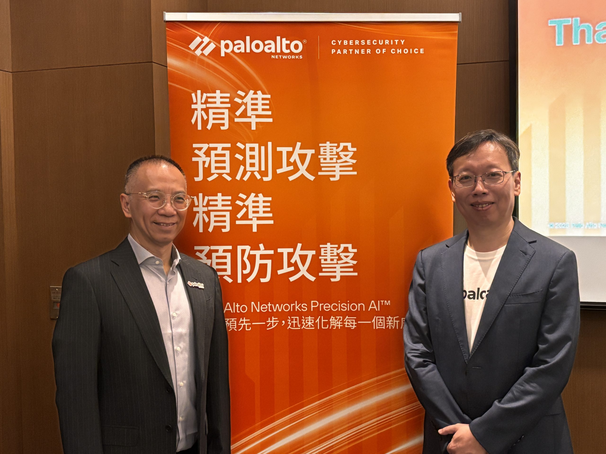 擁抱AI需兼顧資安！Palo Alto Networks談4項解決方案強化防禦