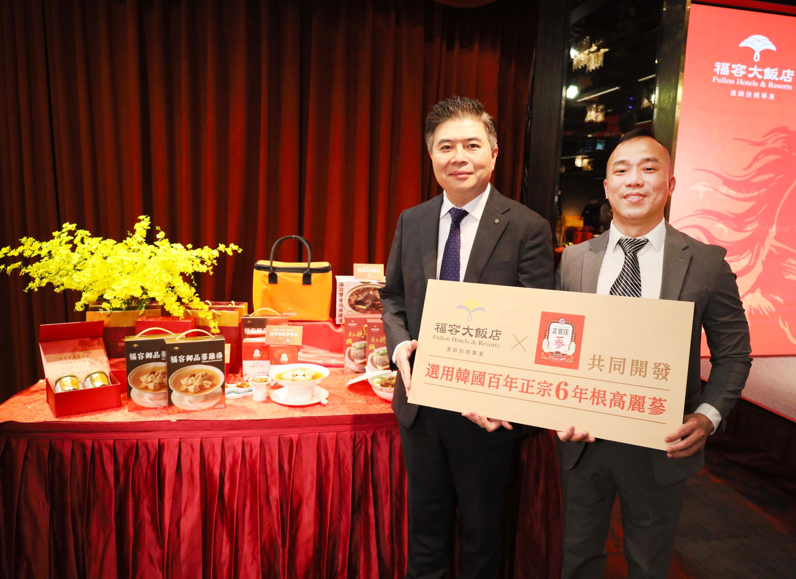 正官庄首度跨足台灣料理包!與福容推出聯名年菜、價格超親民