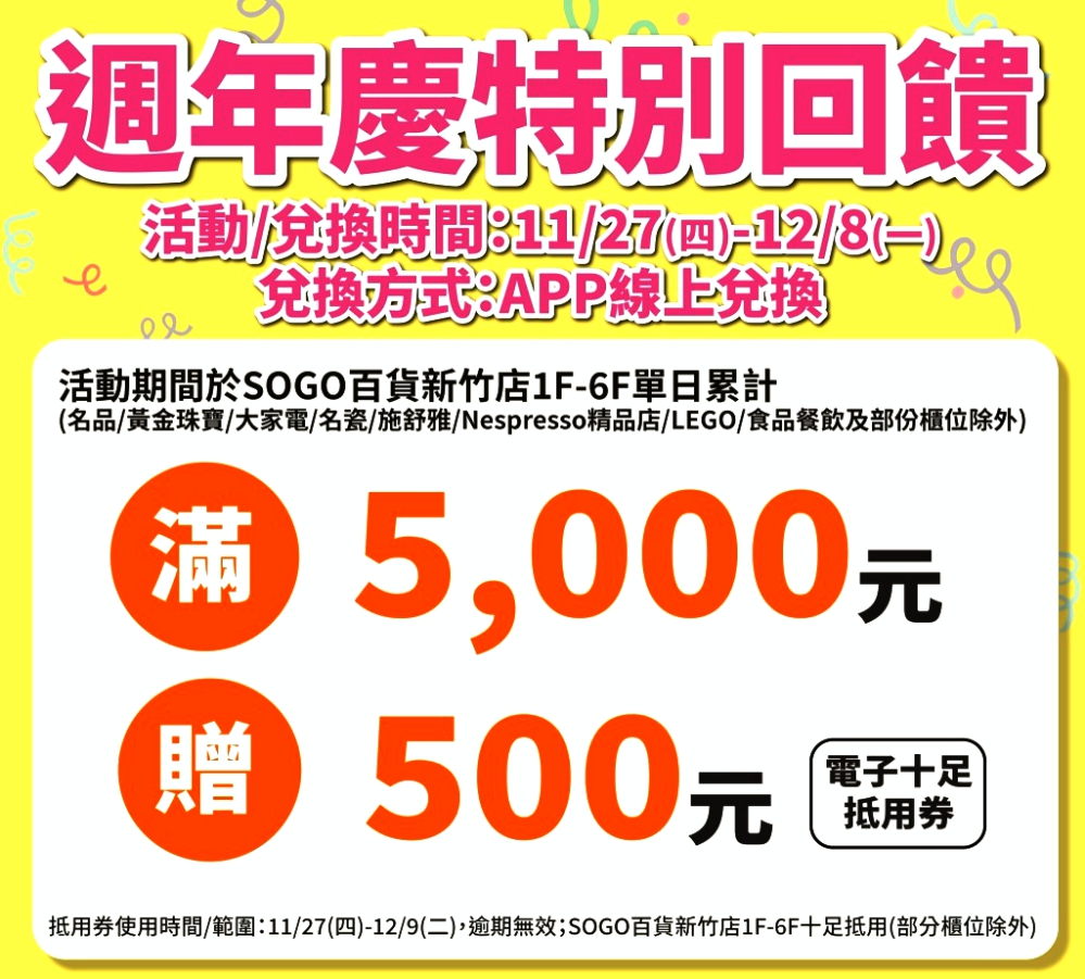 - 報新聞 Mega News