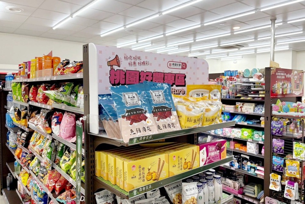 「桃園好農」通路版圖再下一城 超商設專區賣農會好物 4 01%E6%A1%83%E5%9C%92%E5%A5%BD%E8%BE%B2%E9%80%9A%E8%B7%AF%E7%89%88%E5%9C%96%E5%86%8D%E4%B8%8B%E4%B8%80%E5%9F%8E%E8%B6%85%E5%95%86%E8%A8%AD%E5%B0%88%E5%8D%80%E8%B3%A3%E8%BE%B2%E6%9C%83%E5%A5%BD%E7%89%A9 1