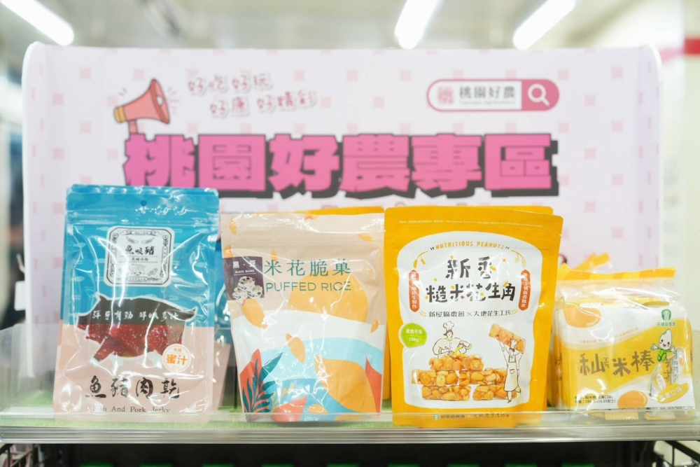 「桃園好農」通路版圖再下一城 超商設專區賣農會好物 5 02%E6%A1%83%E5%9C%92%E5%A5%BD%E8%BE%B2%E9%80%9A%E8%B7%AF%E7%89%88%E5%9C%96%E5%86%8D%E4%B8%8B%E4%B8%80%E5%9F%8E%E8%B6%85%E5%95%86%E8%A8%AD%E5%B0%88%E5%8D%80%E8%B3%A3%E8%BE%B2%E6%9C%83%E5%A5%BD%E7%89%A9