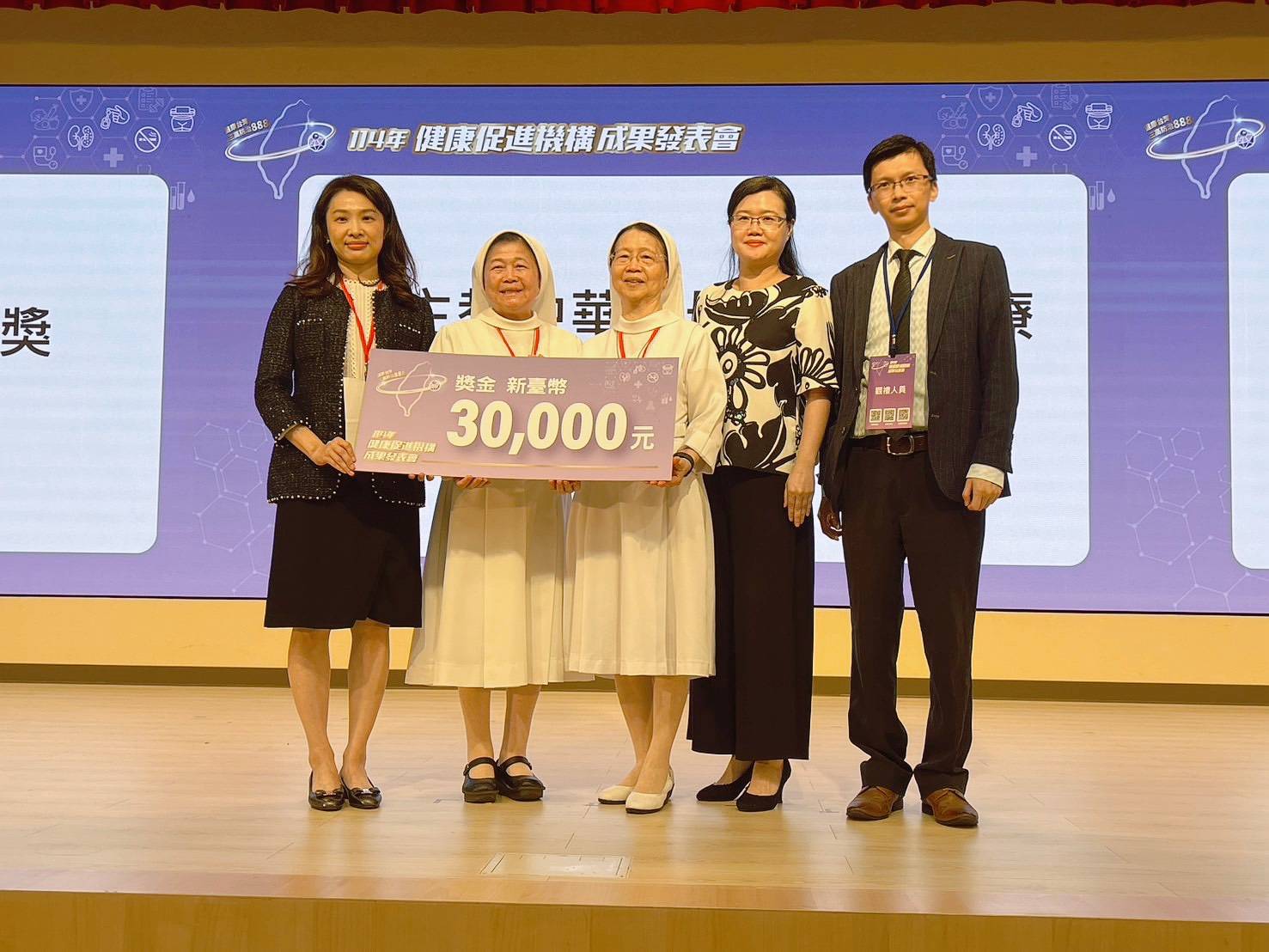 聖馬爾定醫院推動「健康醫院」榮獲全國第一