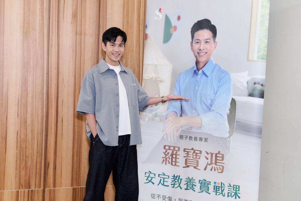 S 200540307 0 1024x683 1