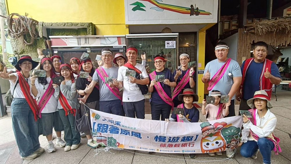 2025大甲溪觀光文化季登場 原鄉文化 × 生態觀光 × 珍愛水資源 打造谷關最美秋季盛典 4 01%E6%9D%BE%E9%B6%B4%E9%83%A8%E8%90%BD%E8%BC%95%E6%97%85%E8%A1%8C 1