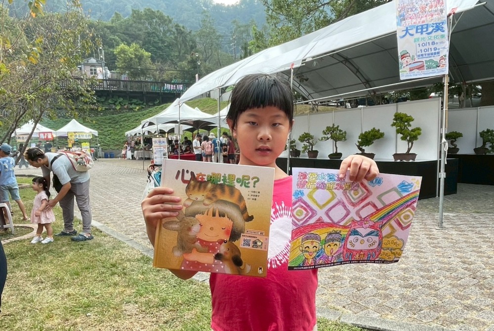 2025大甲溪觀光文化季登場 原鄉文化 × 生態觀光 × 珍愛水資源 打造谷關最美秋季盛典 6 03%E6%B0%B4%E8%B3%87%E6%BA%90%E4%BA%92%E5%8B%95