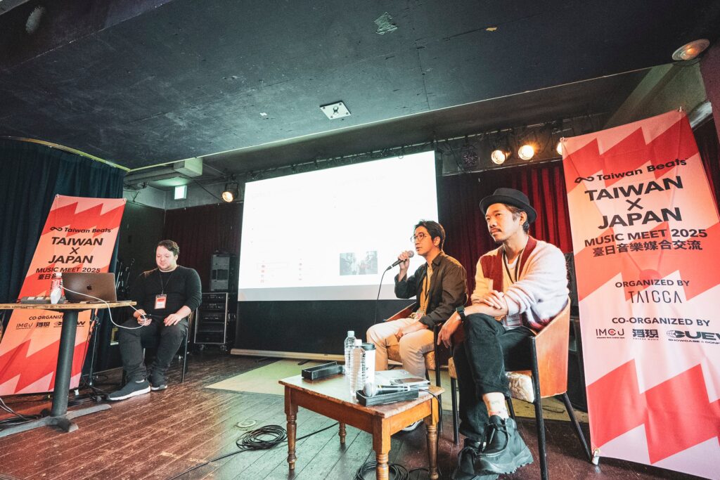 臺日音樂媒合交流 文策院串連唱片、經紀、場館與音樂節 打造跨國生態圈 29 5 12 1024x683 1