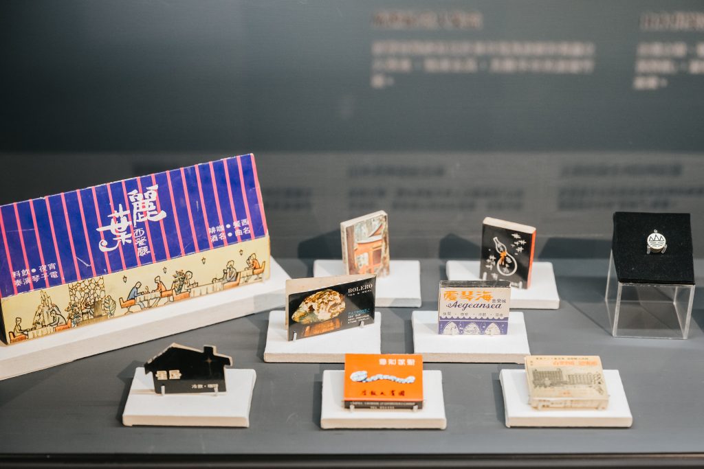 「字遊，自在：旅行文學展」即日起登場