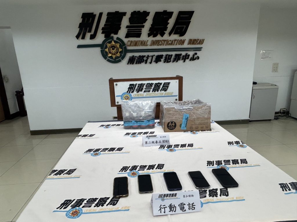 德國寄台「玫瑰水」竟藏15公斤搖頭丸　刑事局與海關聯手攔截運毒集團