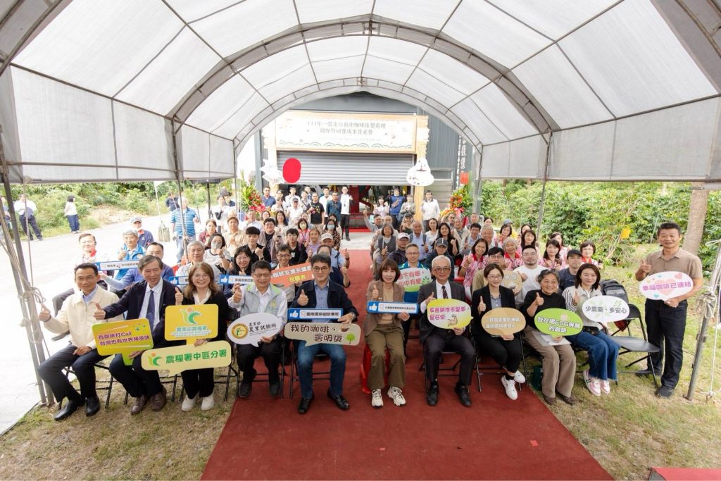 亞緹國際企業攜手 Penagos 進軍台灣咖啡後製自動化　114年觀摩暨成果發表會掀現場關注