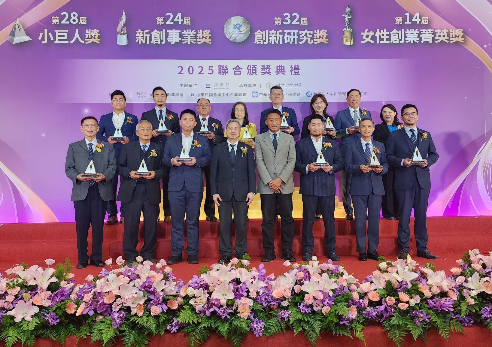 2025中小企業四大獎揭曉 榮耀70家臺灣之光 5 01%E4%B8%AD%E5%B0%8F%E4%BC%81%E6%A5%AD%E5%9B%9B%E5%A4%A7%E7%8D%8E%E6%8F%AD%E6%9B%8901 1