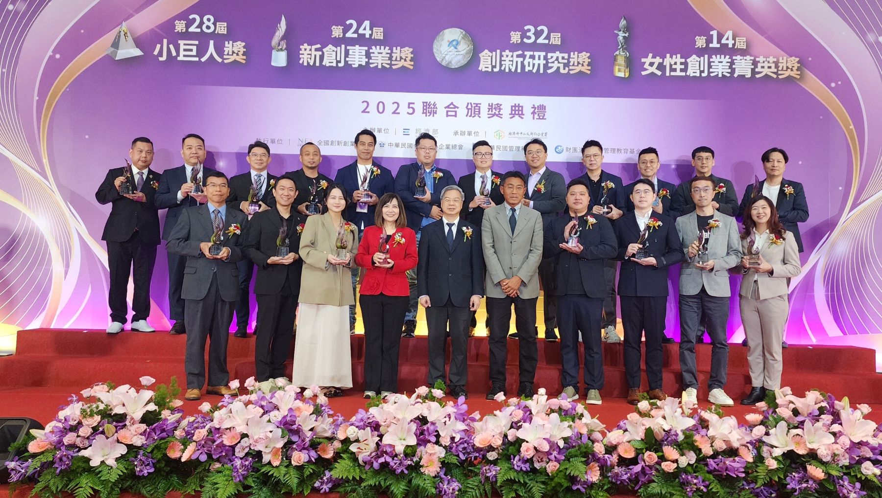 2025中小企業四大獎揭曉 榮耀70家臺灣之光 6 02%E4%B8%AD%E5%B0%8F%E4%BC%81%E6%A5%AD%E5%9B%9B%E5%A4%A7%E7%8D%8E%E6%8F%AD%E6%9B%89