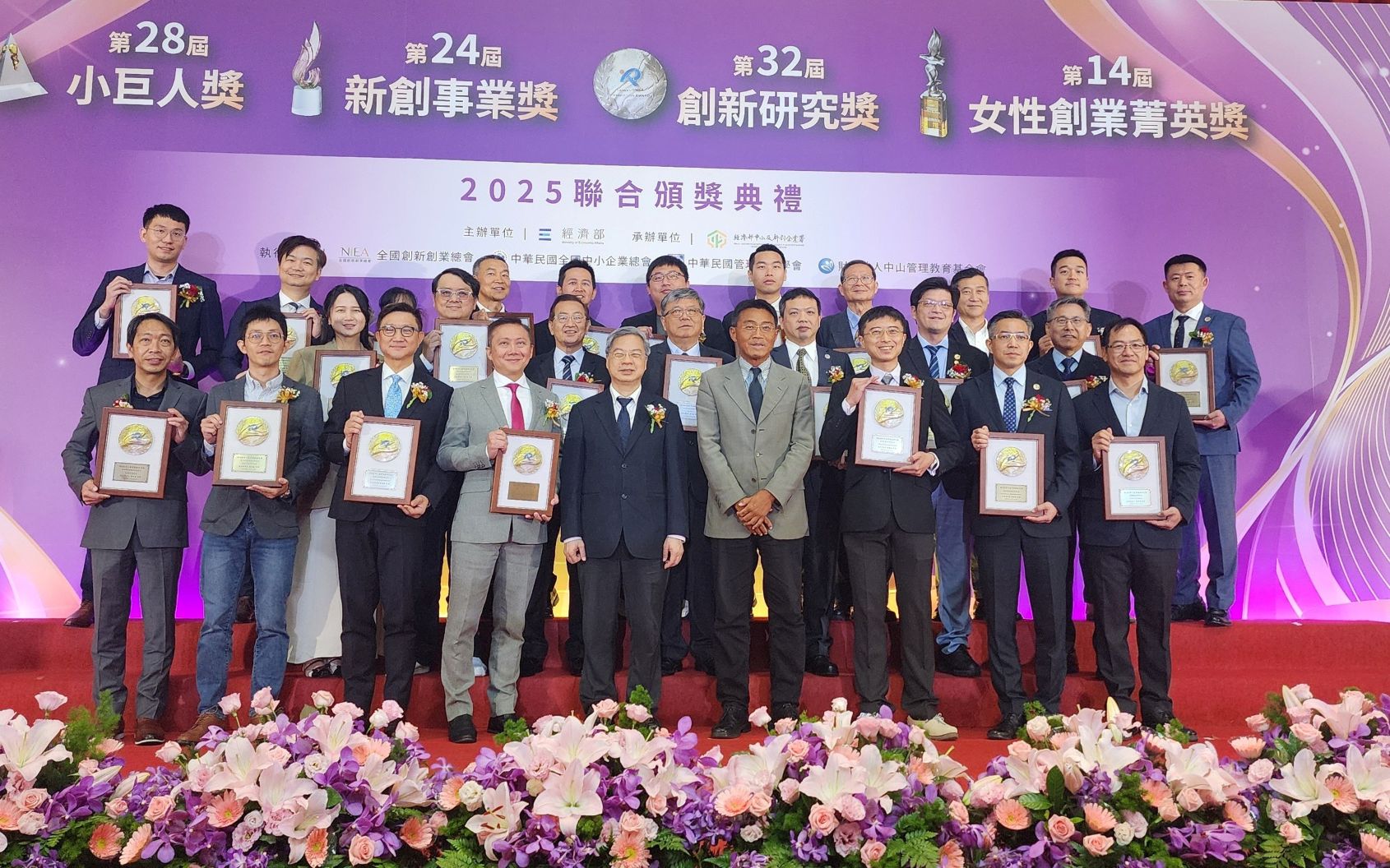2025中小企業四大獎揭曉 榮耀70家臺灣之光 7 03%E4%B8%AD%E5%B0%8F%E4%BC%81%E6%A5%AD%E5%9B%9B%E5%A4%A7%E7%8D%8E%E6%8F%AD%E6%9B%8903