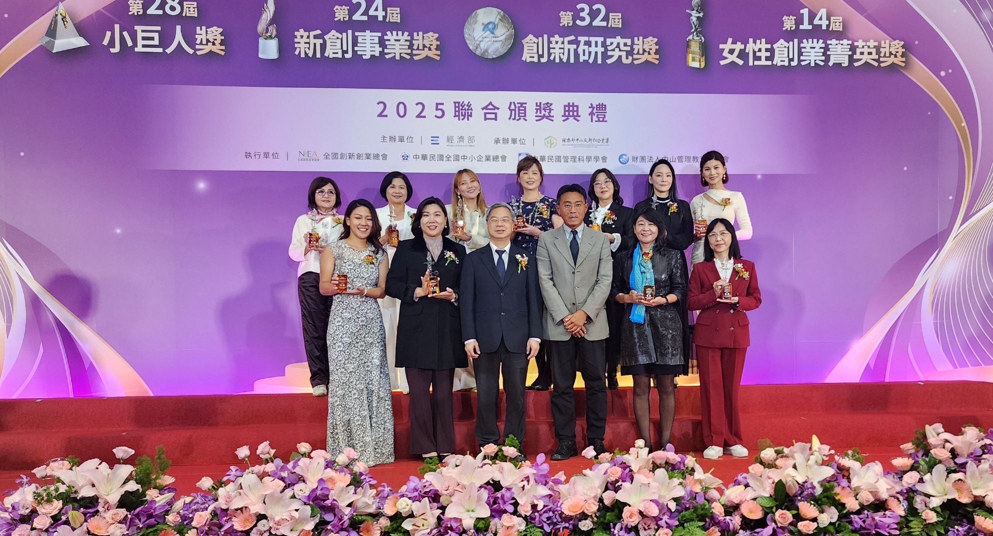 2025中小企業四大獎揭曉 榮耀70家臺灣之光 8 04%E4%B8%AD%E5%B0%8F%E4%BC%81%E6%A5%AD%E5%9B%9B%E5%A4%A7%E7%8D%8E%E6%8F%AD%E6%9B%89