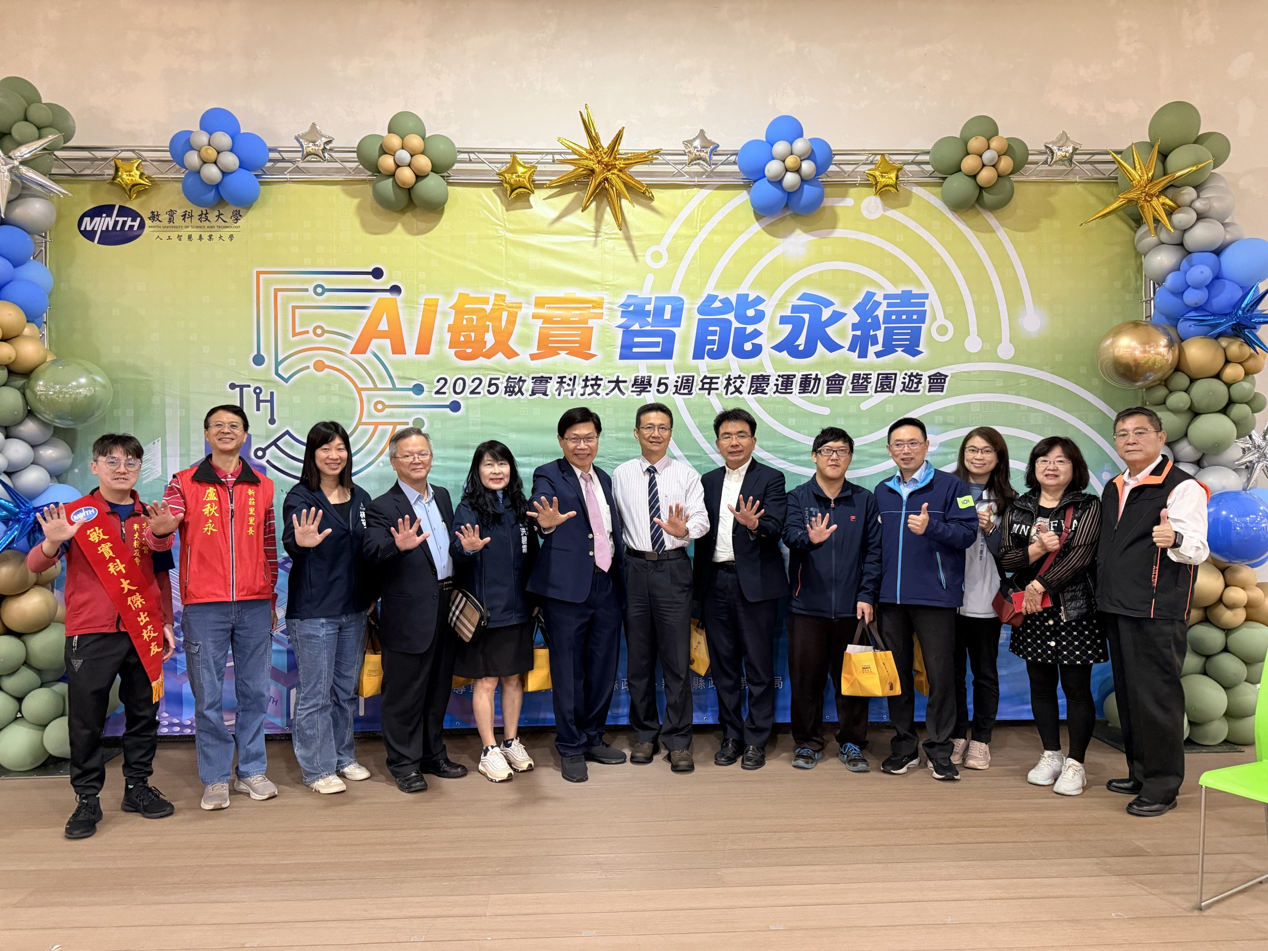 敏實科大，已經站起來了！　曾信超校長隆重宣告敏實科大邁入「AI Agent 大學」新紀元！