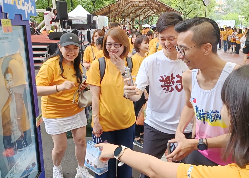 群益證券家庭日現場 - 報新聞 Mega News