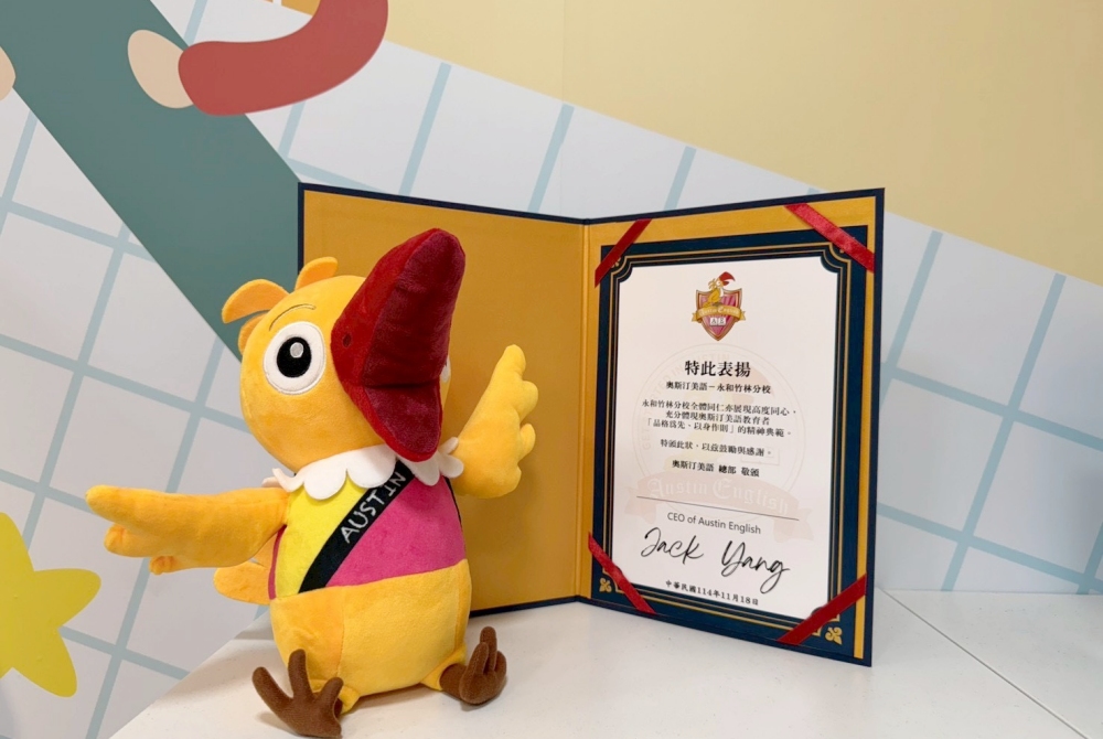 奧斯汀美語竹林分校教師見義勇為制止街頭暴力 總部親赴分校頒獎表揚 4 02%E5%A5%A7%E6%96%AF%E6%B1%80%E7%BE%8E%E8%AA%9E%E7%AB%B9%E6%9E%97%E5%88%86%E6%A0%A1%E6%95%99%E5%B8%AB%E8%A6%8B%E7%BE%A9%E5%8B%87%E7%82%BA