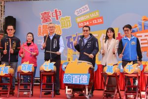 台中購物節百億亮眼成績足以自豪  但更應成為檢驗城市治理的出發點
