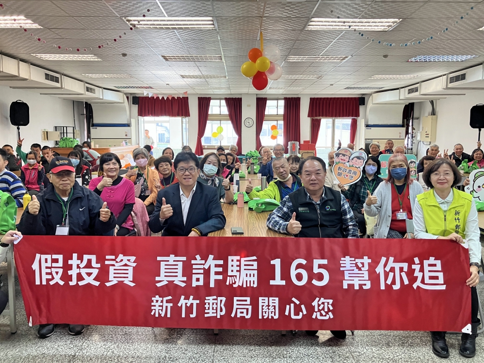 藉由音樂宣導高齡與身障友善金融服務　新竹郵局辦「銀齡樂唱．唱出活力」活動