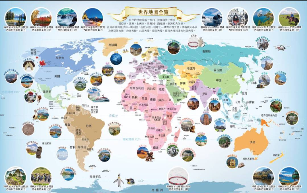 退休旅遊從放鬆升級重啟人生趣！　鄉野旅行社重磅推出多條高端長程旅行路線