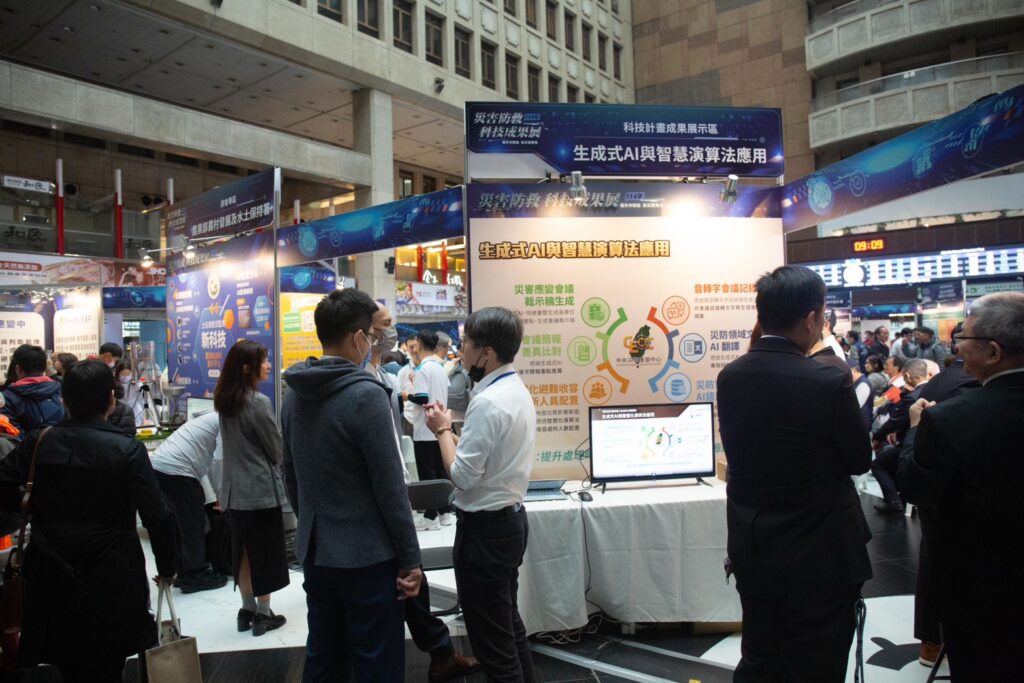 S 89153644 1024x683 1