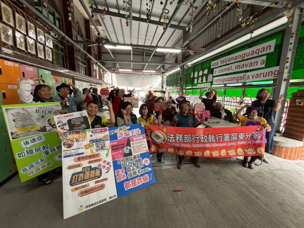 屏警跨域合作深入排灣部落暖心宣導　