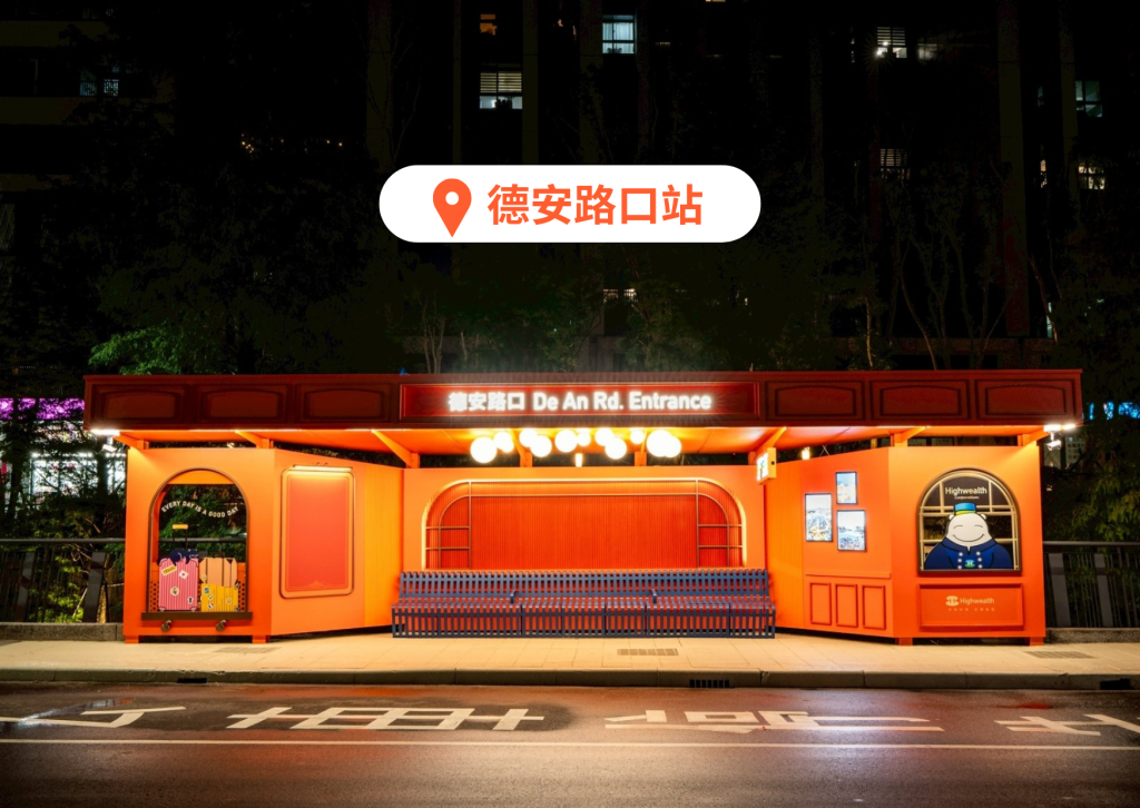 S__466165796 - 報新聞 Mega News