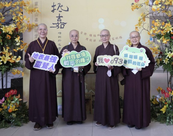 1763809511036_copy_576x454 - 報新聞 Mega News