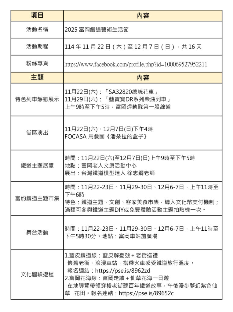 %E6%9C%AA%E5%91%BD%E5%90%8D 1 1 763x1024 1