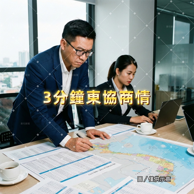 越南：2026車輛登記費改採地方價表