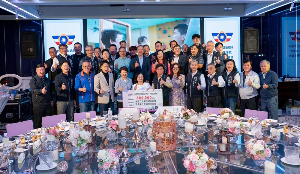 中市民防大隊聯誼餐會登場    媽媽市長蒞臨感謝辛勞付出