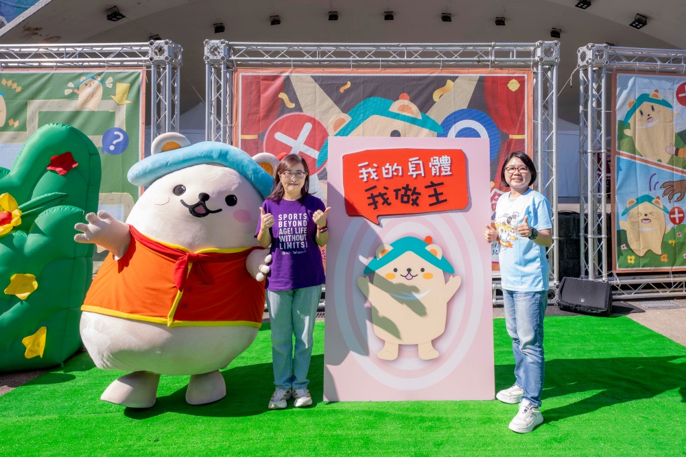 北市托育宣導活動,親子館「獺獺」出任務!陪伴孩子認識身體界線 6 01%E8%87%BA%E5%8C%97%E5%B8%82%E8%A6%AA%E5%AD%90%E6%89%98%E8%82%B2%E5%AE%A3%E5%B0%8E%E6%B4%BB%E5%8B%95 1