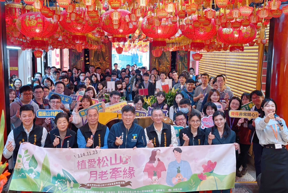 01%E6%9D%BE%E5%B1%B1%E5%8D%80%E5%85%AC%E6%89%80%E6%A4%8D%E6%84%9B%E6%9D%BE%E5%B1%B1%E7%99%BE%E4%BA%BA%E8%81%AF%E8%AA%BC%E5%BC%95%E7%88%86%E8%84%AB%E5%96%AE%E7%86%B1%E6%BD%AE 1