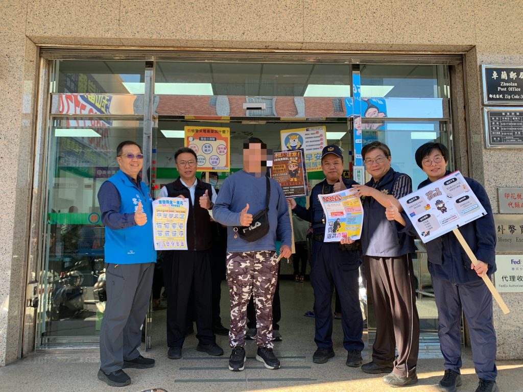 S__467083280 - 報新聞 Mega News