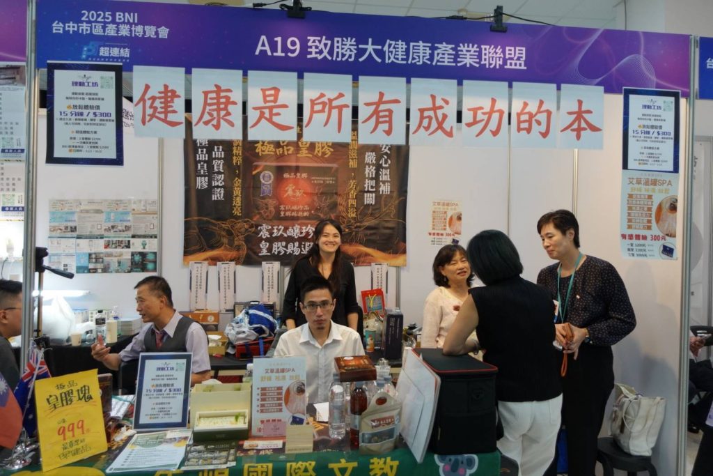 2025台中市區產業博覽會圓滿閉幕 中部產業強強聯手 人氣啦啦隊女孩 mingo 壓軸登場分享「幸福家的三要素」