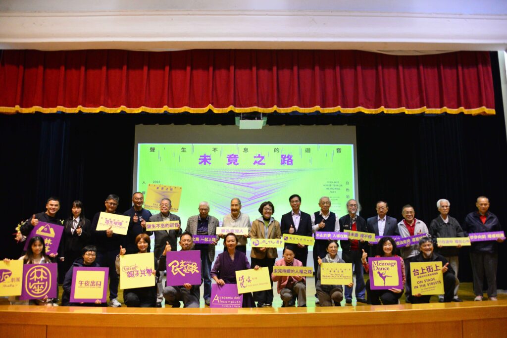 「未竟之路:聲生不息的迴音」 2025人權藝術生活節登場 4 7 12 1024x683 1