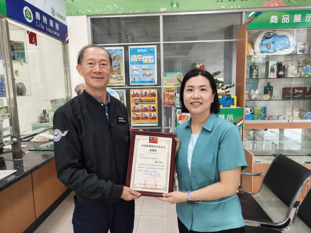 假網友甜言蜜語誘投資80萬險飛了　櫃員一問即破功！