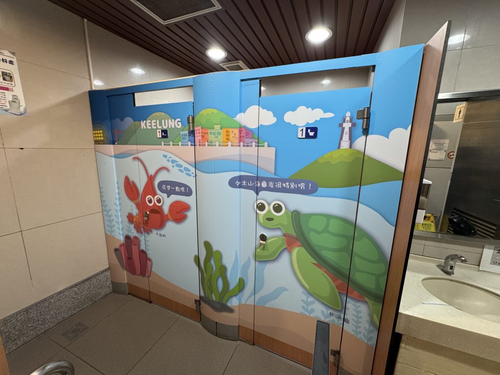 基隆公廁化身城市美學新地標