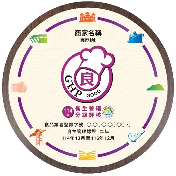 S__468123662_0 - 報新聞 Mega News