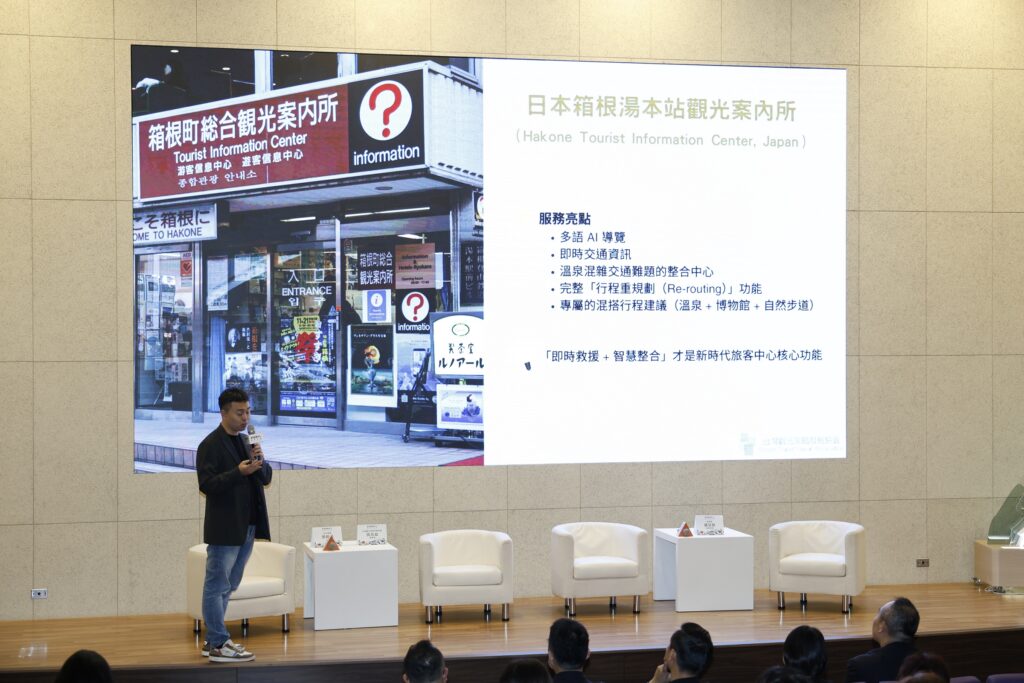 S 18235414 1024x683 1