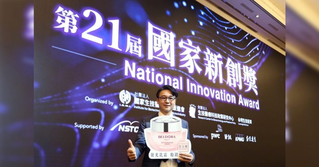 一瓶難求!蓓朵娜粉鑽瓶雙11全通路售罄 官方證實升級版即將上市 4 0001 1024x536 1