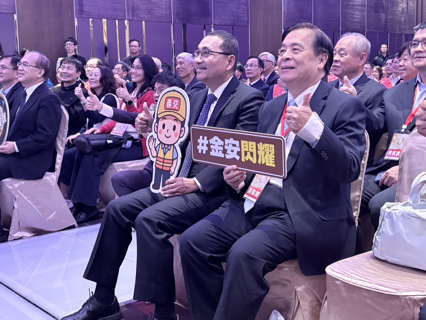 新北奪金安獎雙冠。(圖／主辦單位 提供)