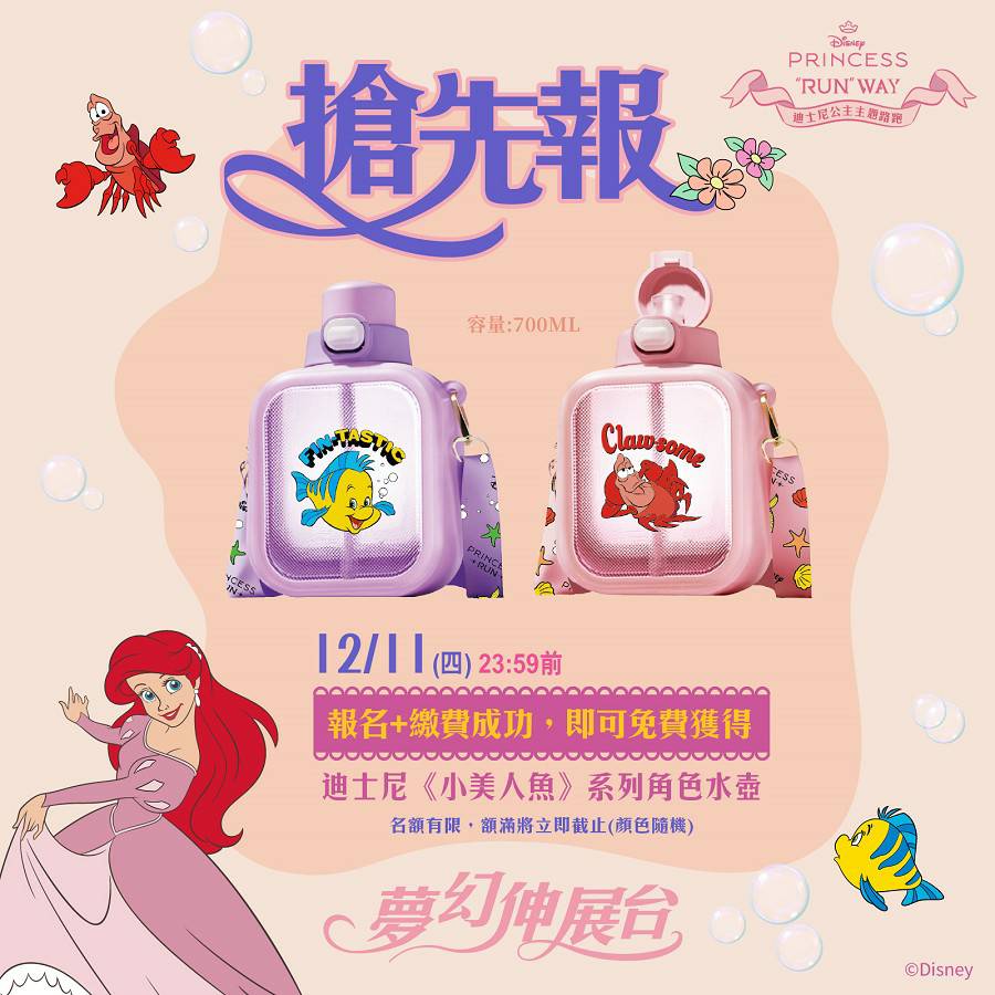 - 報新聞 Mega News